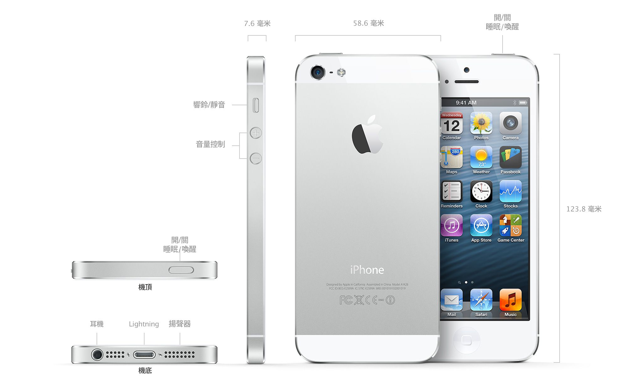 iphone6图片