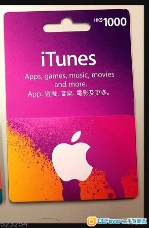 hk 香港 apple itunes 1000 gift card 苹果 iphone 礼品卡 itunes