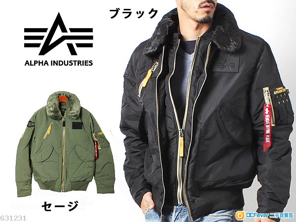 alpha industries b-15 air frame flight jacket 全新美国空军褛