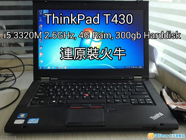 thinkpad t430