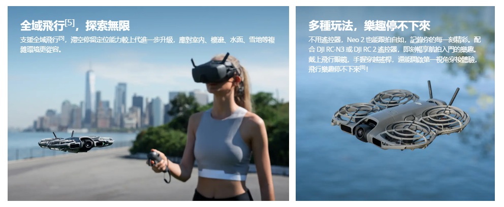 djineo2 djineo2-flymorecombo