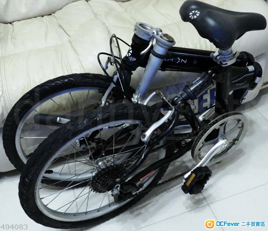 dahon dragon d7