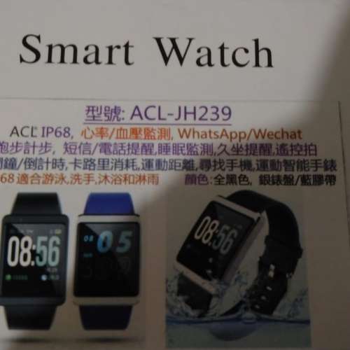 Acl Smart Watch Dcfever Com