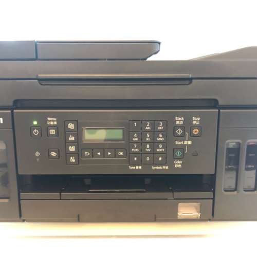 pixma g7070 price