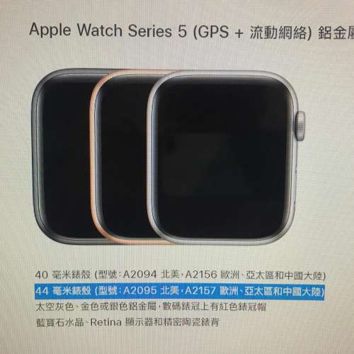 apple watch model a2157