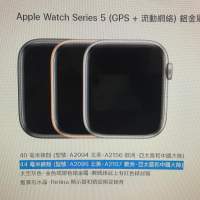 apple watch model a2157