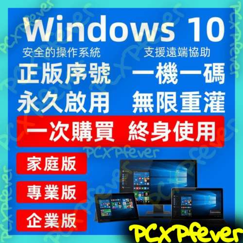 microsoft 365 windows 10 license key microsoft 365 windows 10 license key