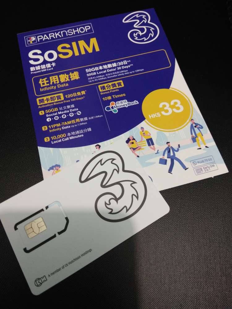 百佳so Sim 1張 50gb任用 50gb 社交數據 Dcfever Com
