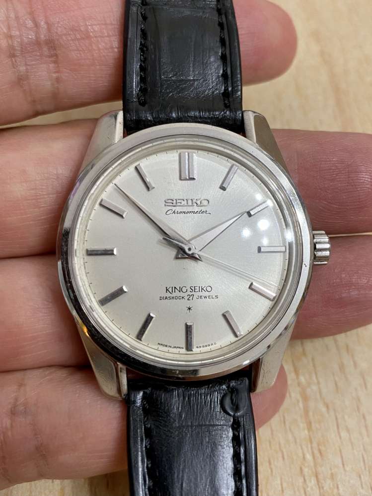 seiko 49999
