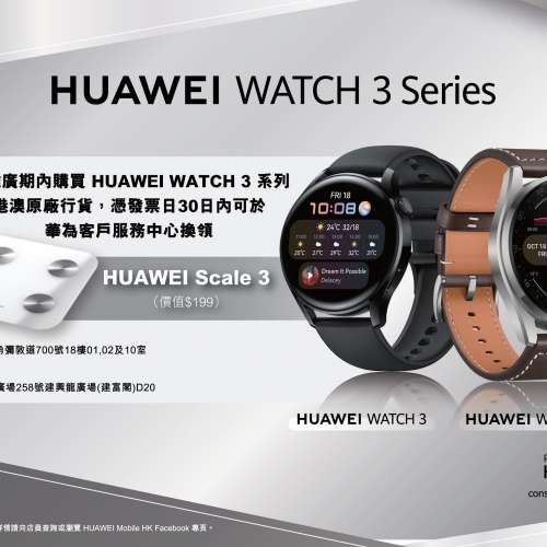 smartwatch huawei esim
