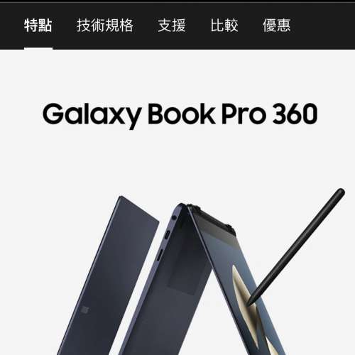 SAMSUNG - 2 in1galaxy book alpha美品i510210u 8g256gbの+