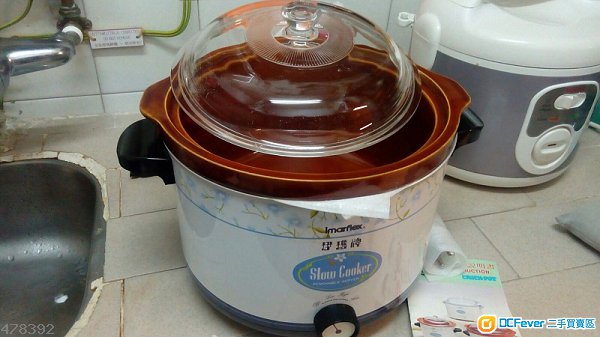 伊玛牌 电子瓦锅 imarflex crock-cooker (7701-a)