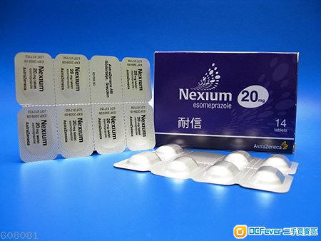 港版行货 瑞典nexium esomeprazole耐信20mg