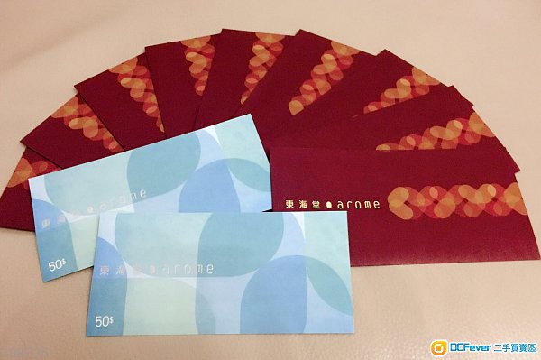 出售东海堂饼卡